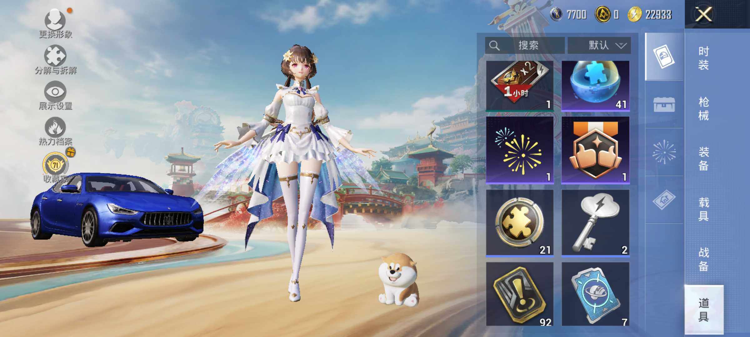 HPLX4151953和平精英账号详情图13 HPLX4151953和平精英账号详情图13