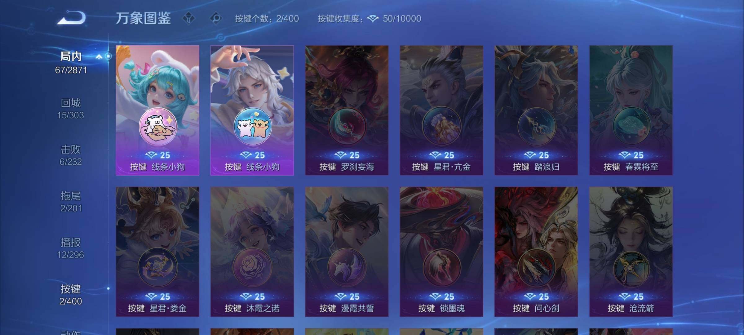 WZLX4270509王者荣耀账号详情图11 WZLX4270509王者荣耀账号详情图11