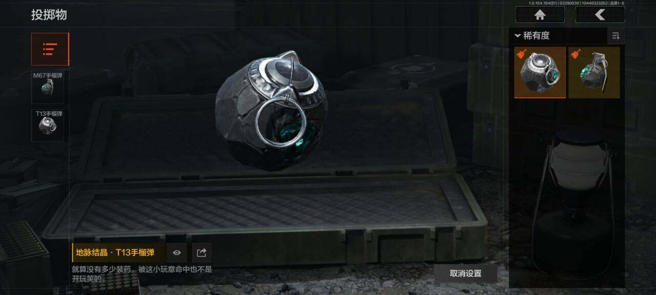 AQEY417142暗区突围账号详情图5