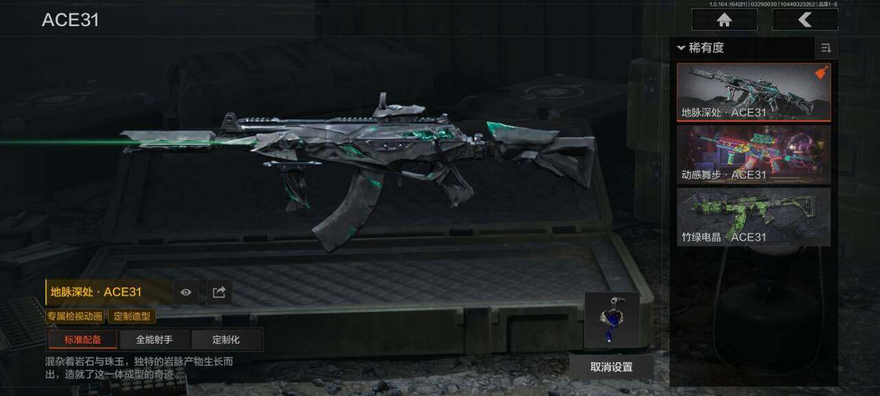 AQEY417142暗区突围账号详情图10