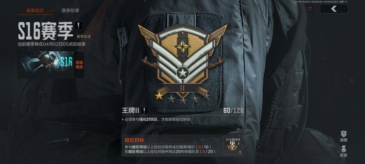 AQEY417142暗区突围账号详情图11