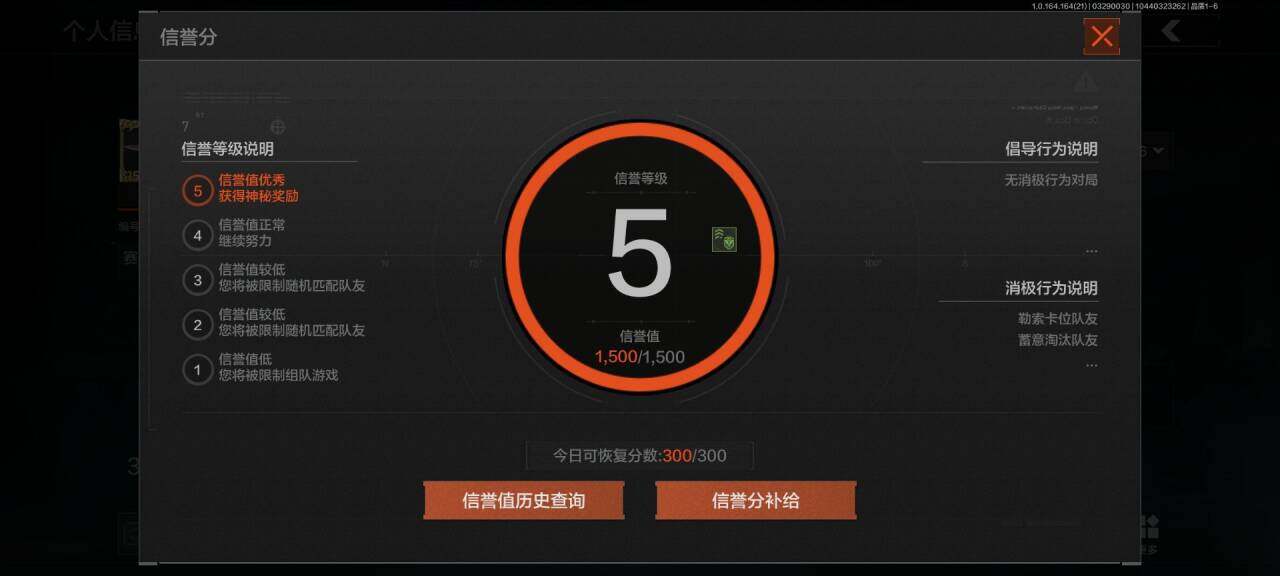 AQEY417142暗区突围账号详情图15