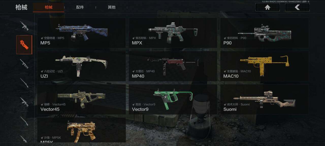 AQEY417142暗区突围账号详情图19