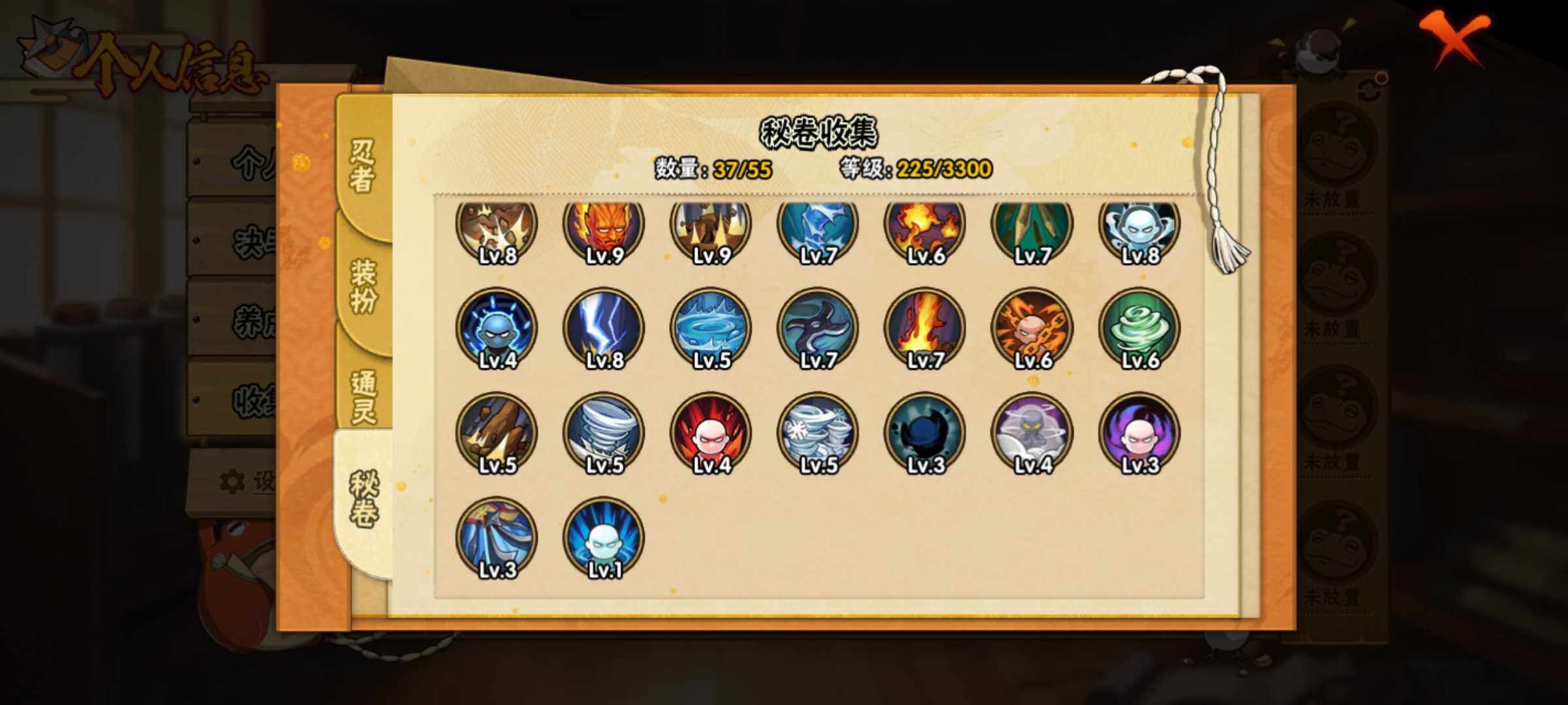 HYJM425767火影忍者账号详情图5