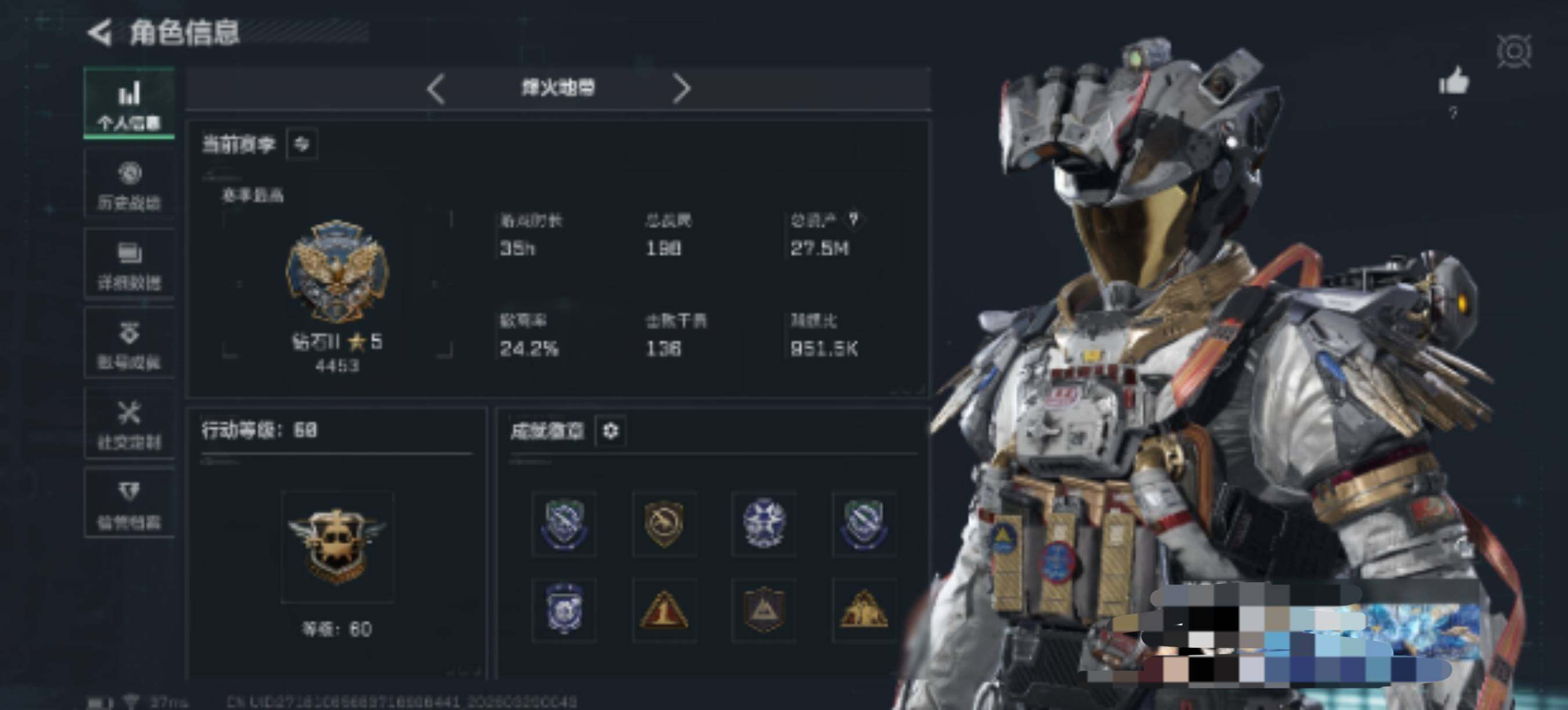 SJZEY486093三角洲行动账号详情图5 SJZEY486093三角洲行动账号详情图5