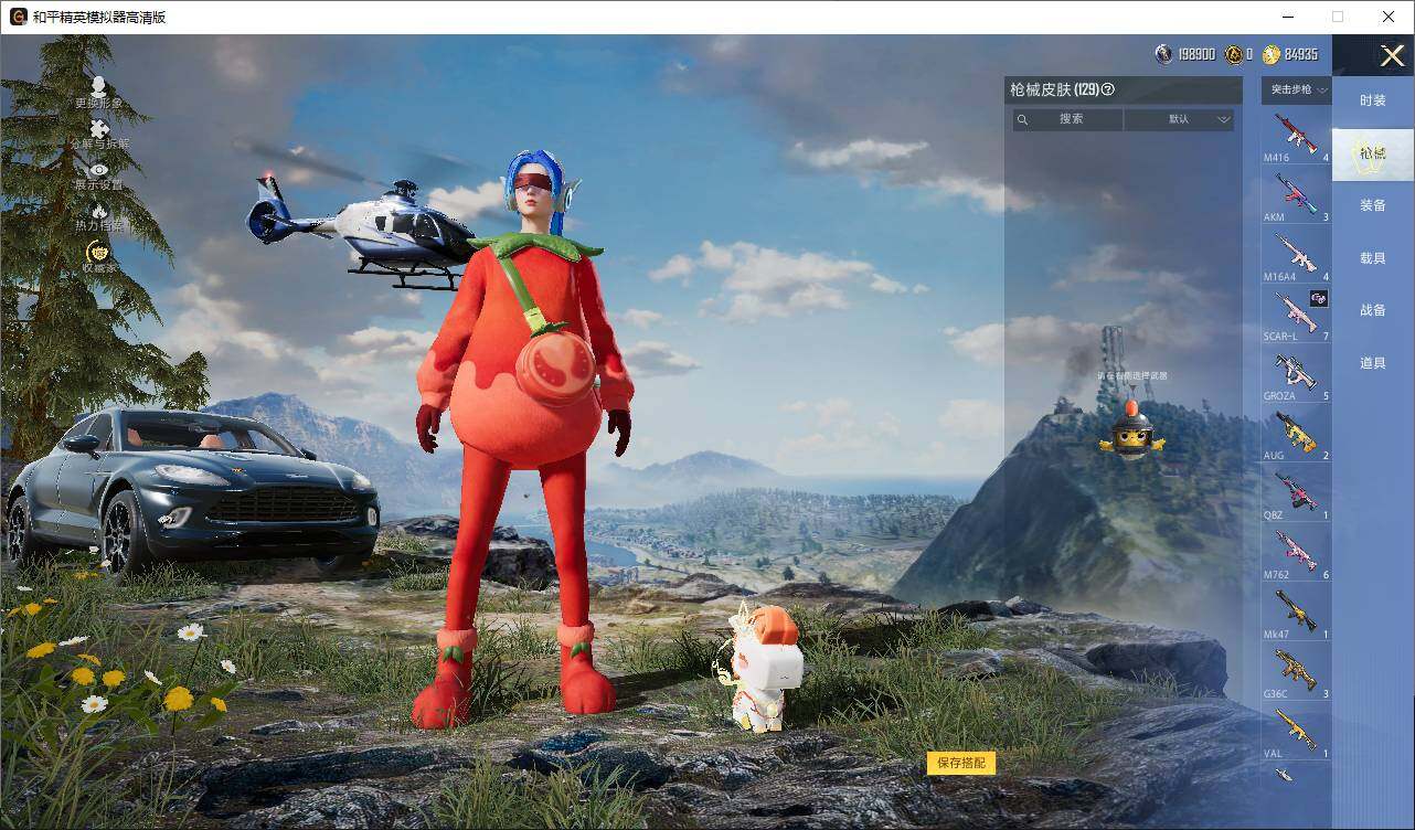 HPLE4152005和平精英账号详情图10