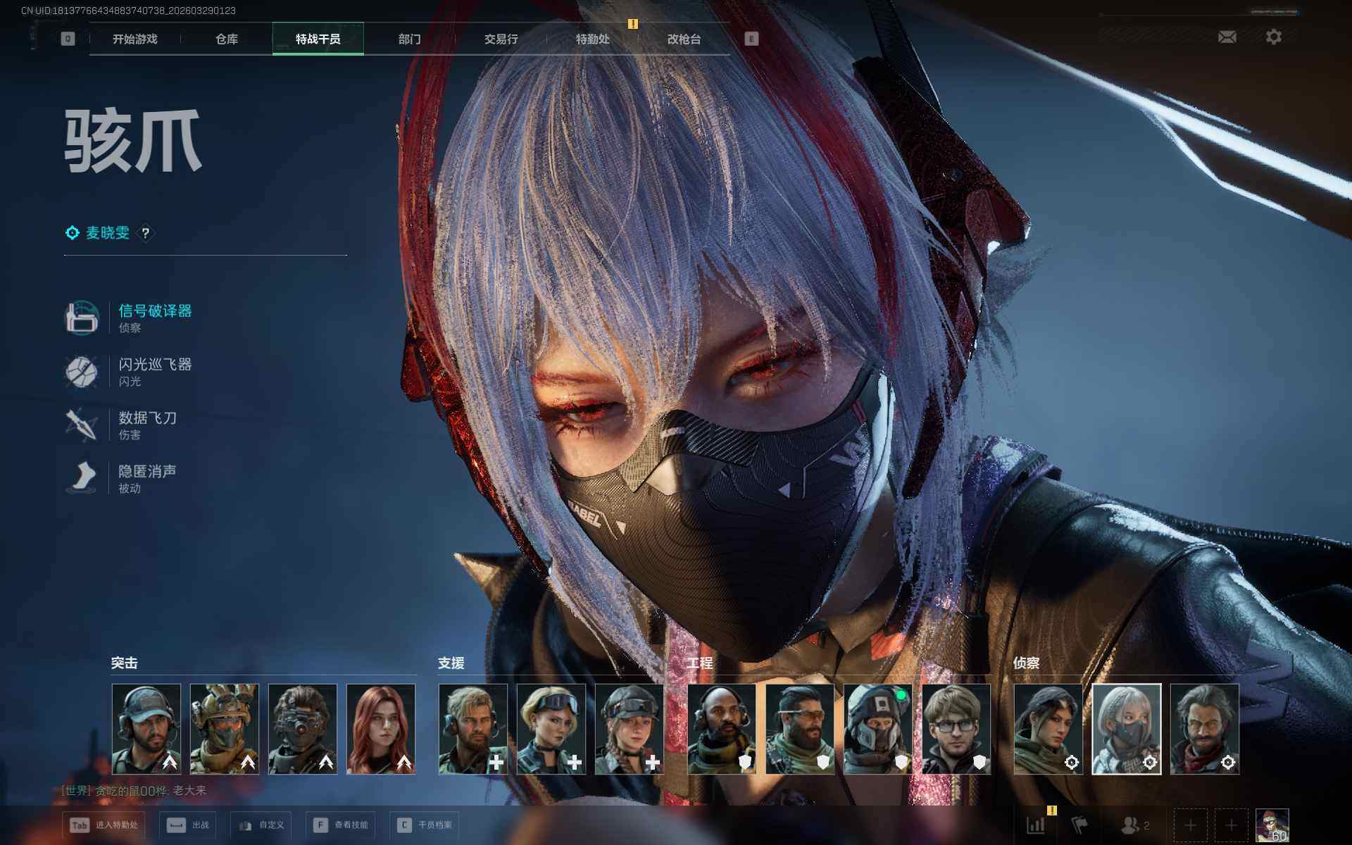 SJZEY483259三角洲行动账号详情图6