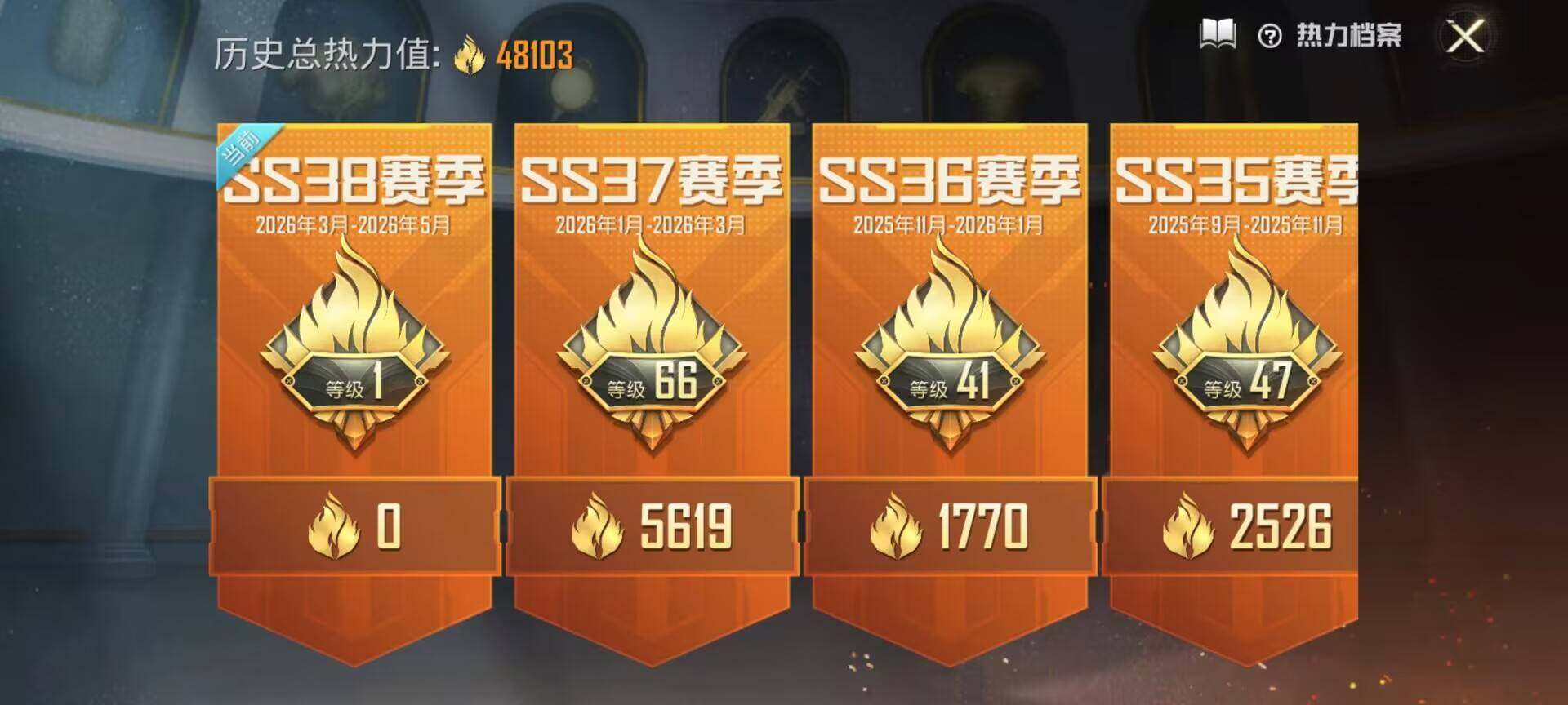 HPLX4168166和平精英账号详情图4