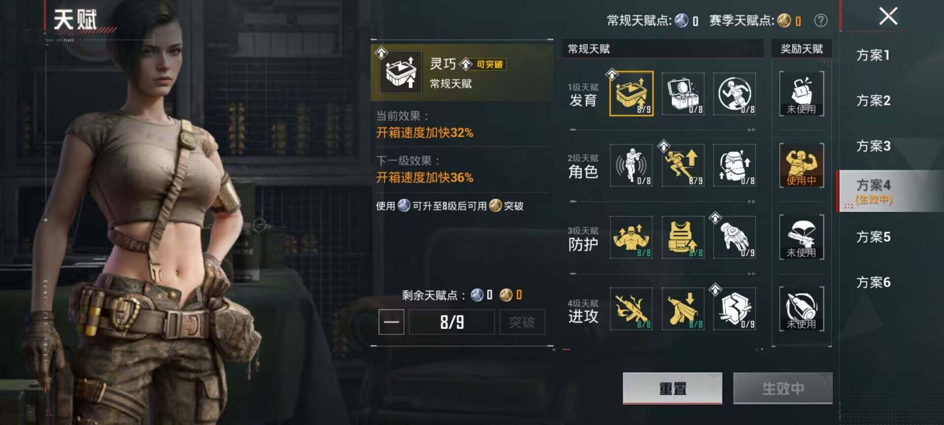 HPLX4168166和平精英账号详情图7