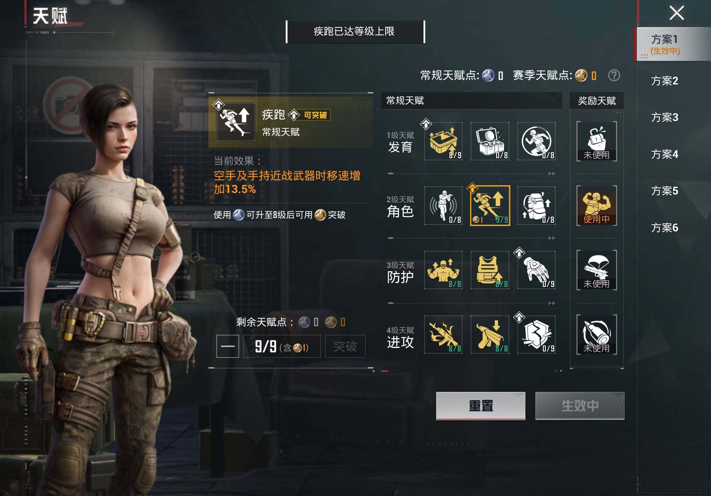 HPCMW4181981和平精英账号详情图10