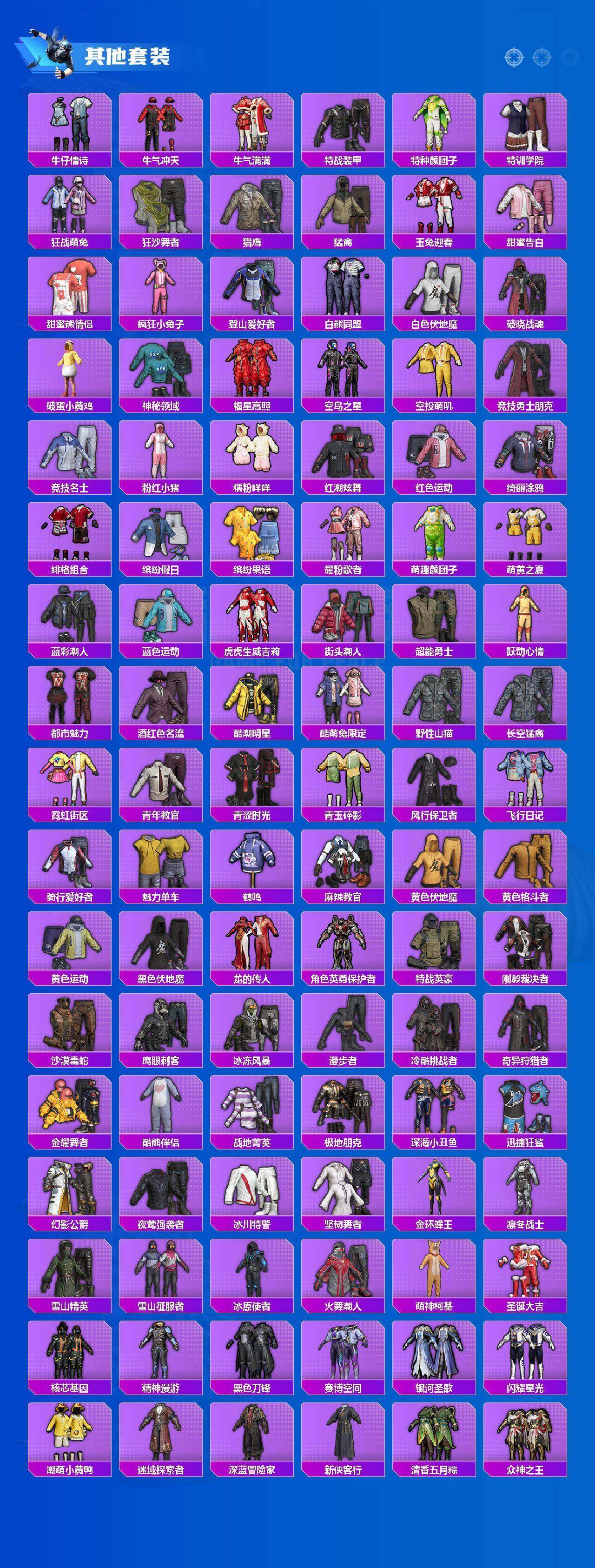 HPCMW4181981和平精英账号详情图15