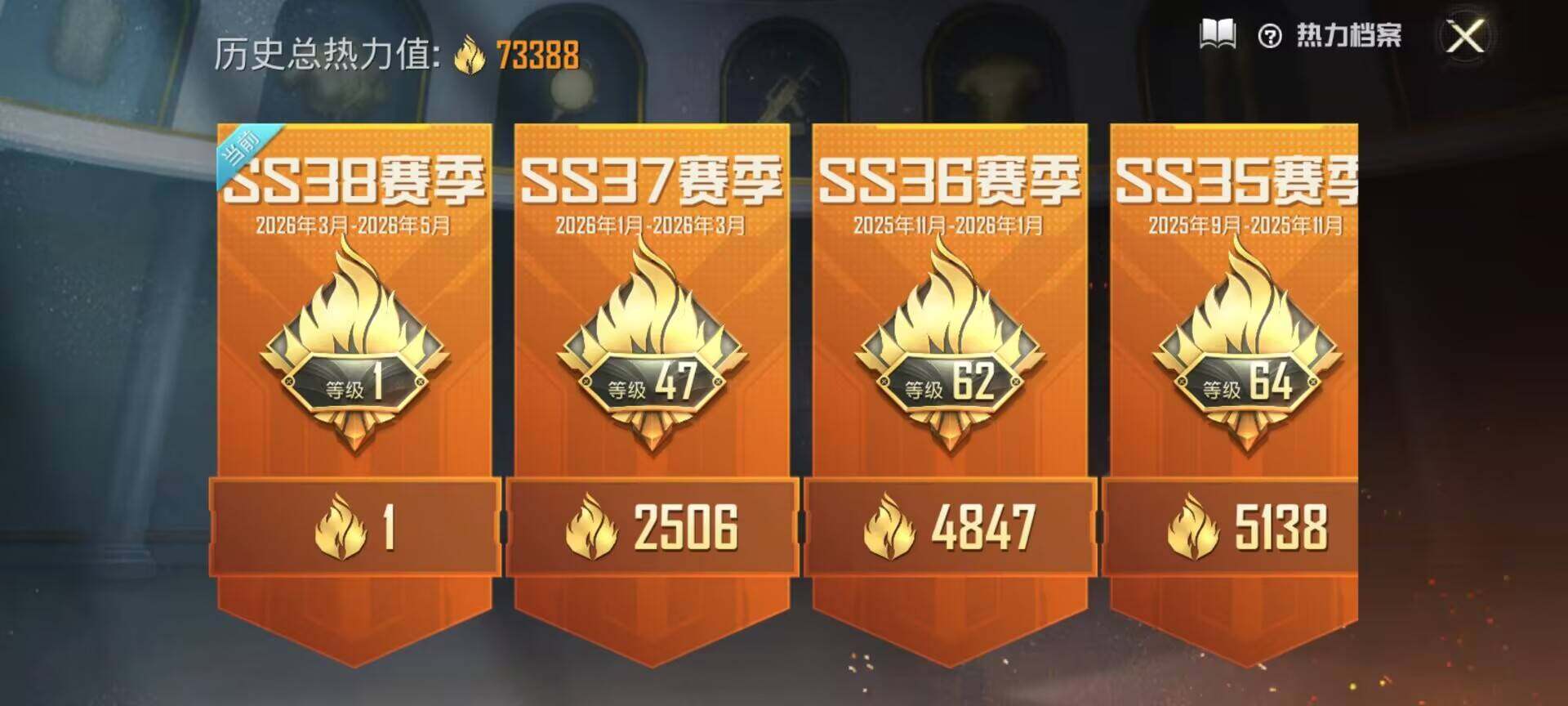 HPQM4165918和平精英账号详情图6 HPQM4165918和平精英账号详情图6