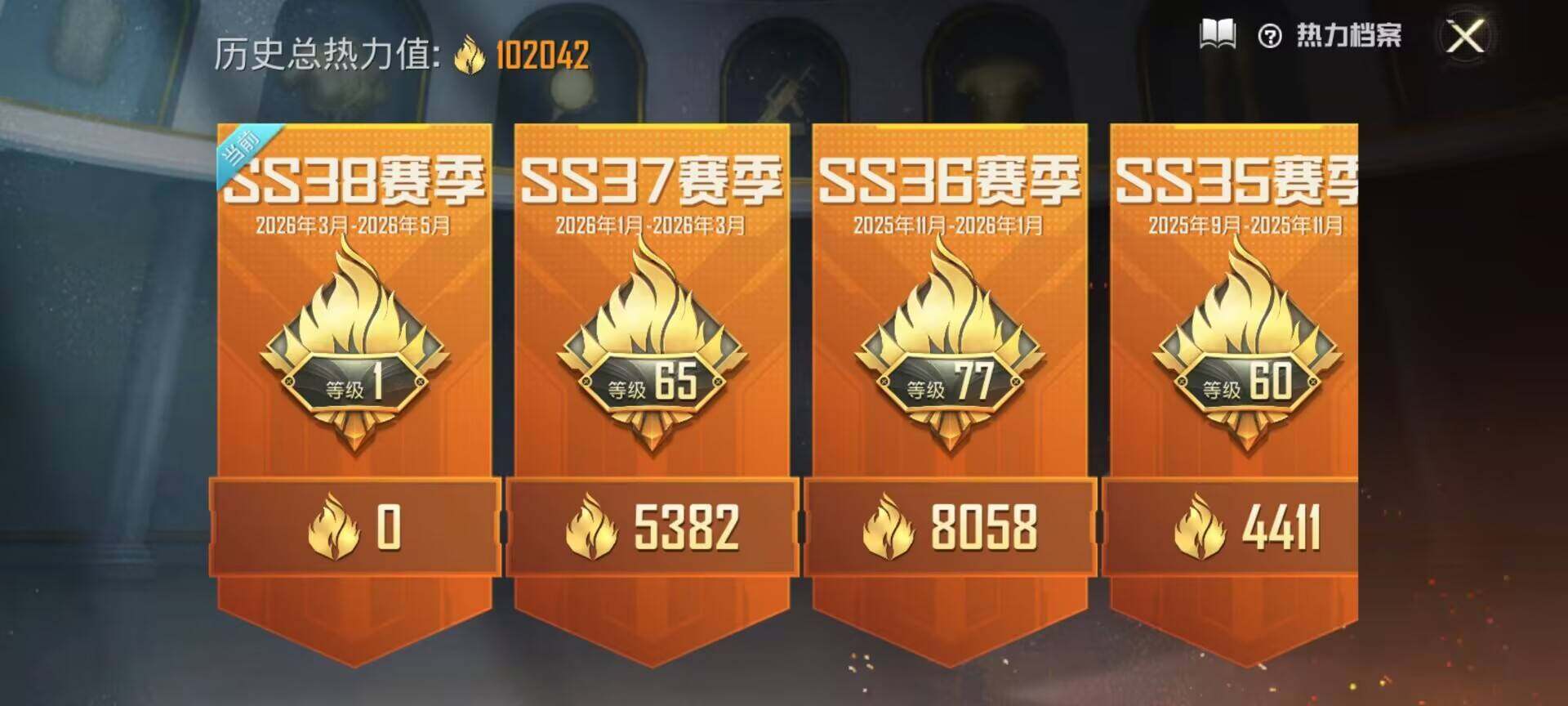 HPQM4165917和平精英账号详情图6 HPQM4165917和平精英账号详情图6