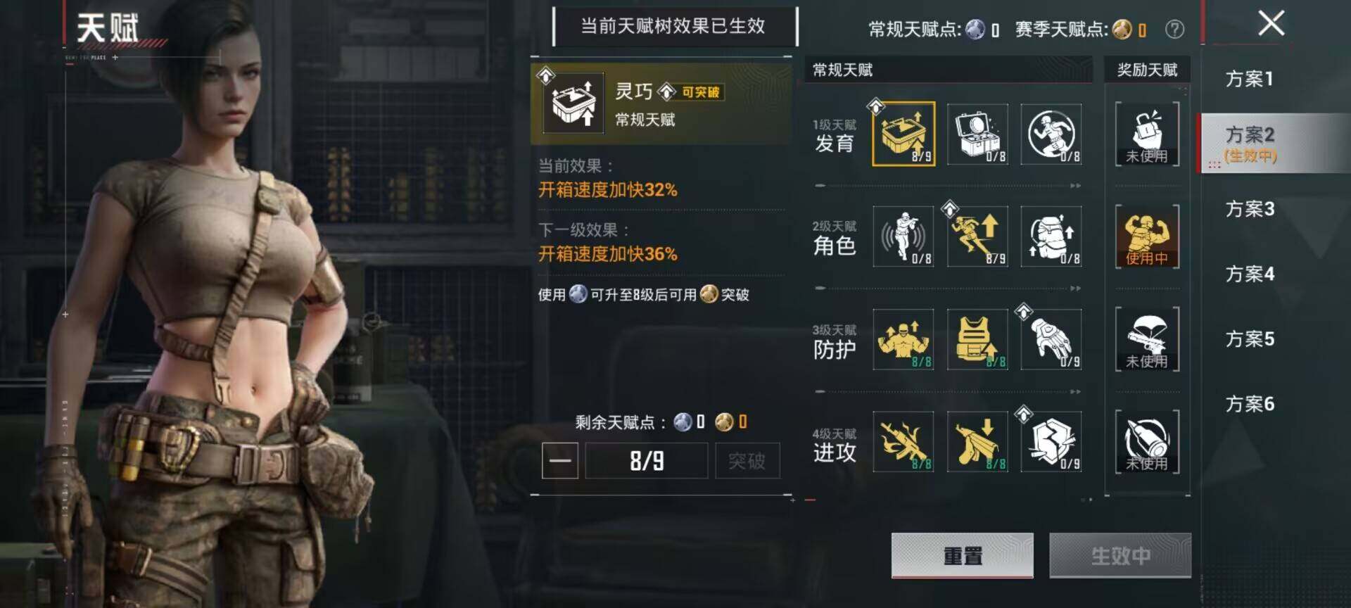 HPQM4165908和平精英账号详情图11