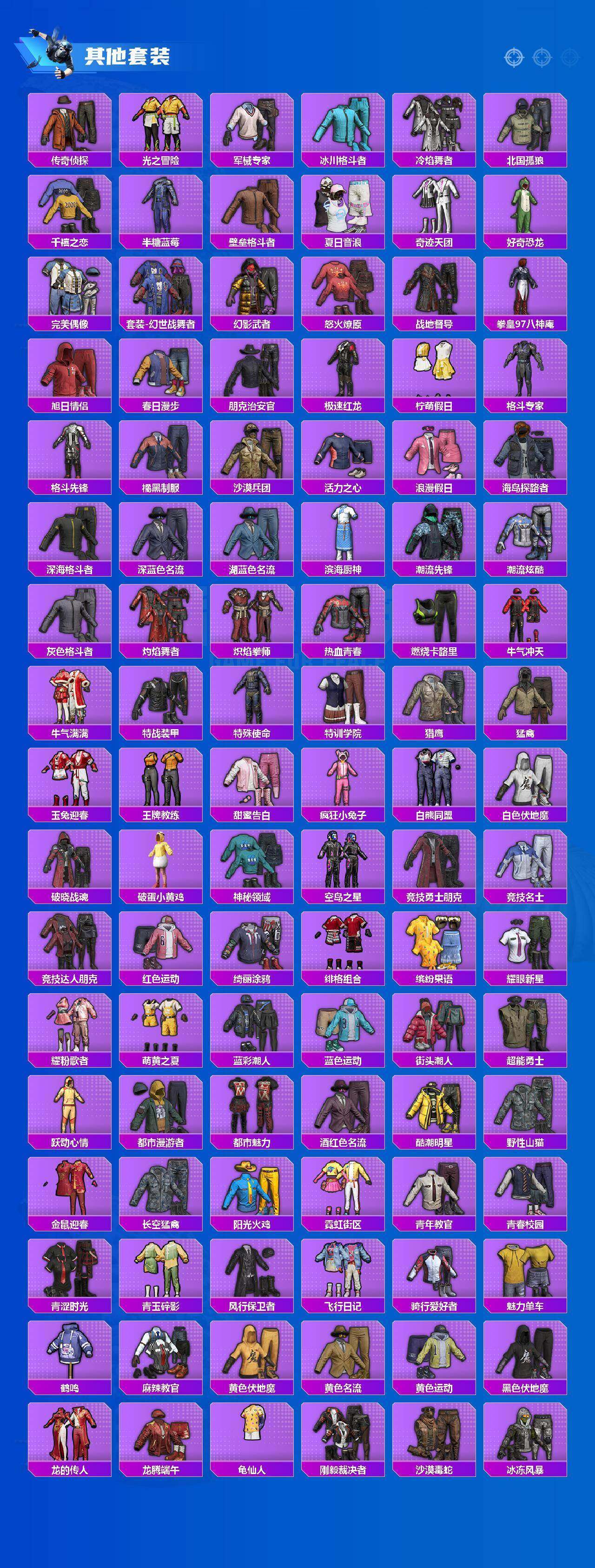 HPQM4165908和平精英账号详情图15