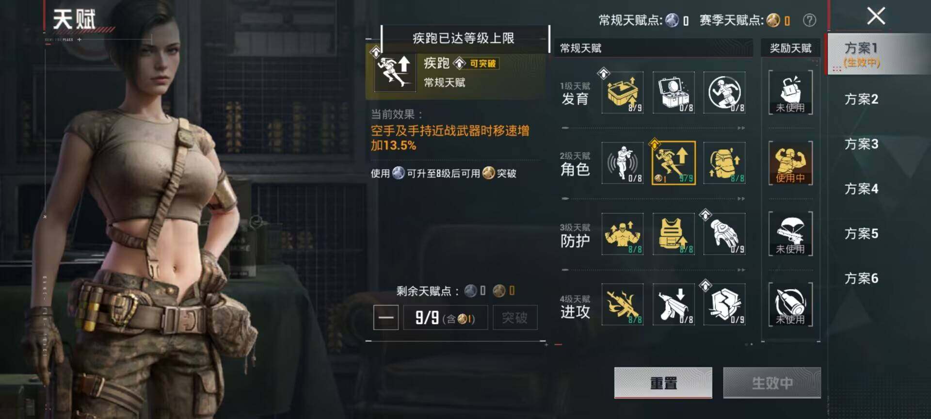 HPQM4164979和平精英账号详情图9