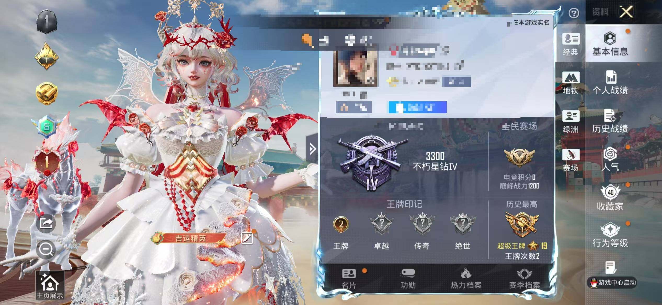 HPQM4149447和平精英账号详情图5 HPQM4149447和平精英账号详情图5