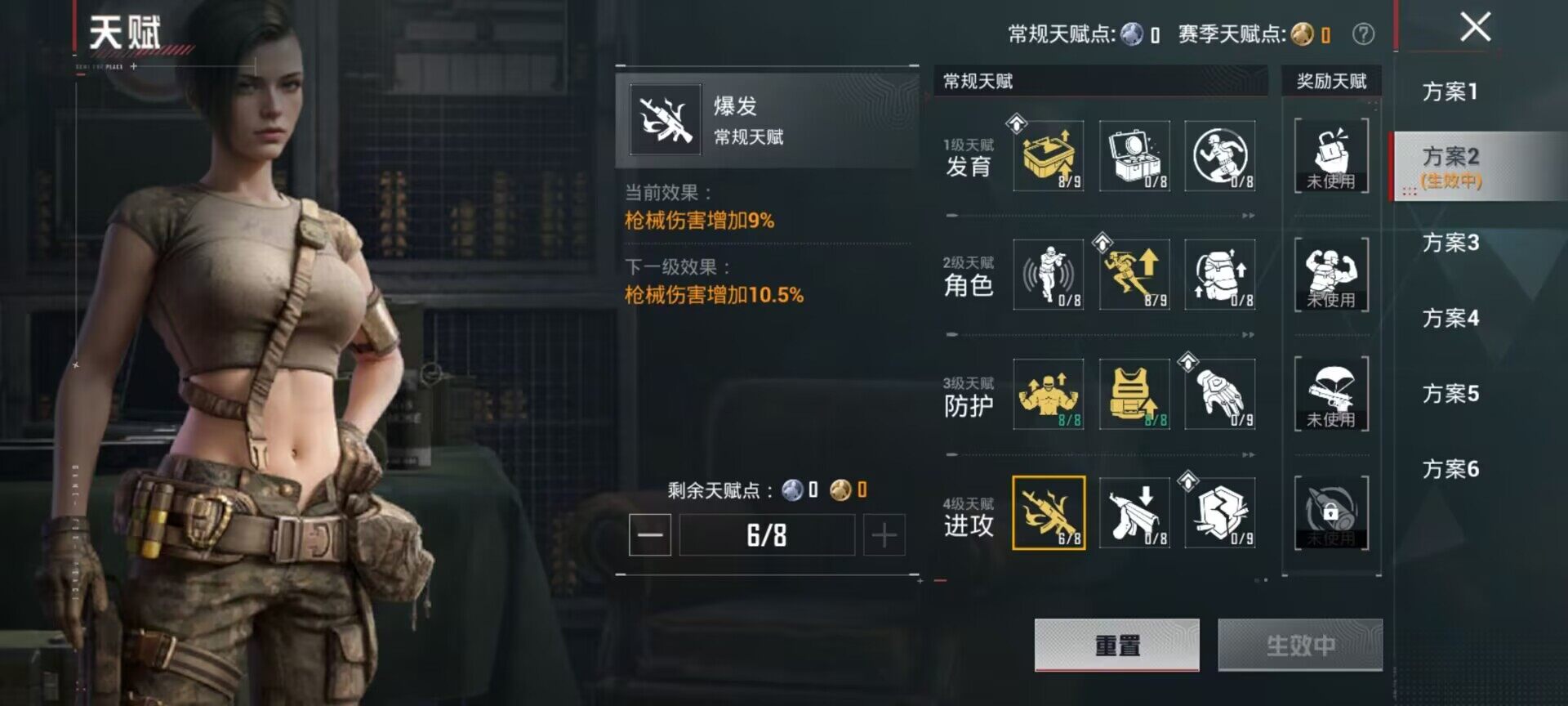 HPLX4172488和平精英账号详情图7