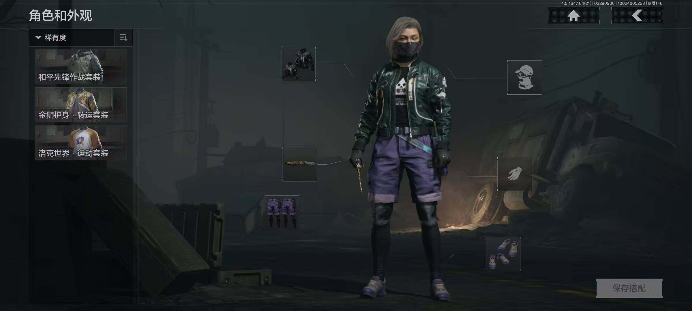 AQEY417254暗区突围账号详情图3