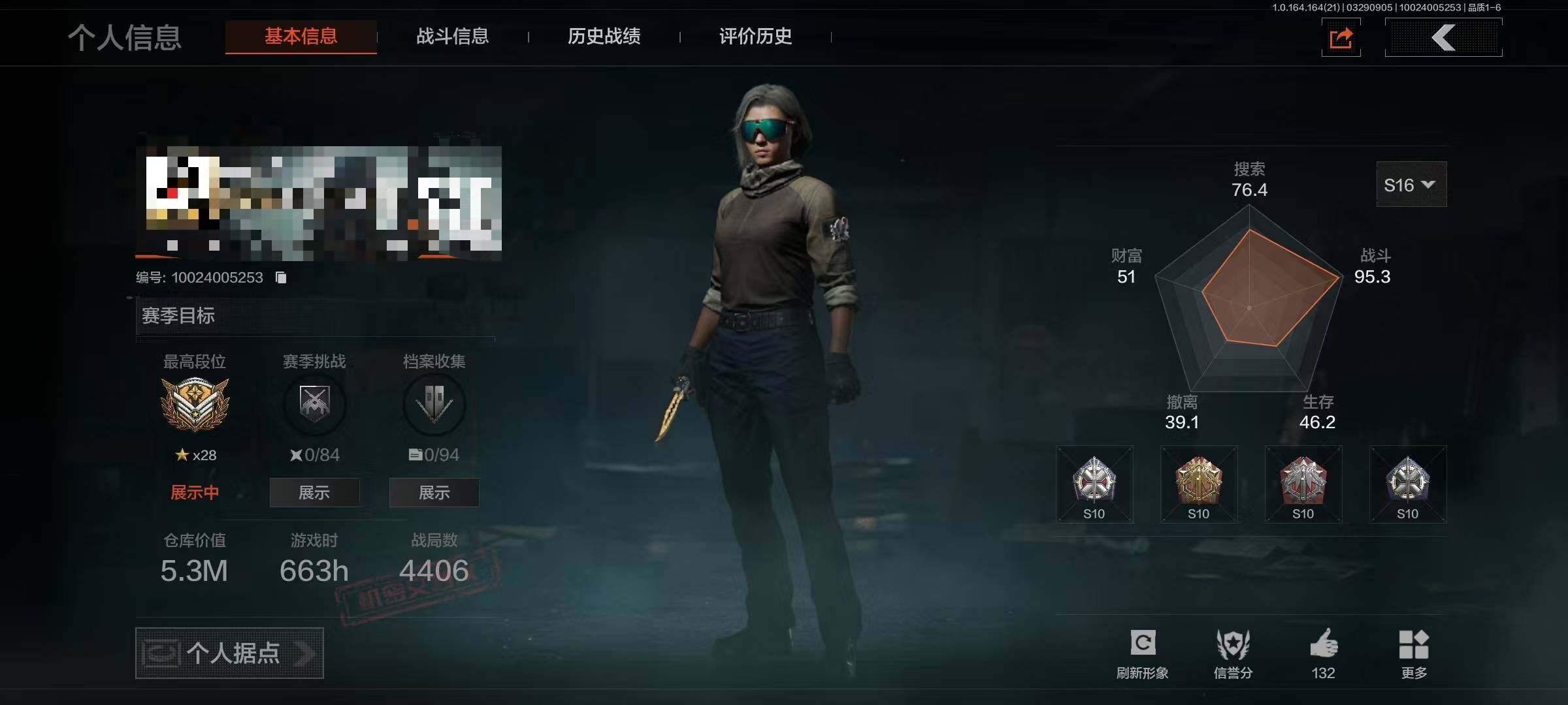 AQEY417254暗区突围账号详情图2