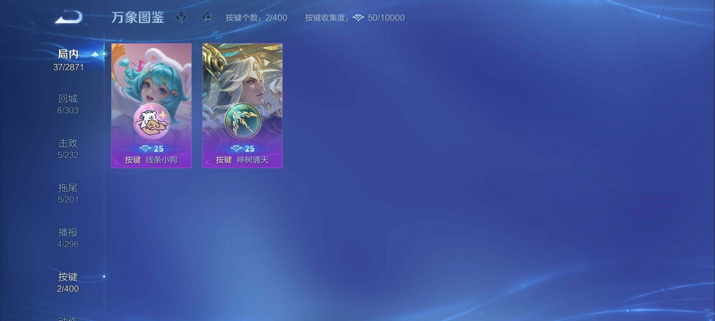 WZCMY4269638王者荣耀账号详情图9 WZCMY4269638王者荣耀账号详情图9