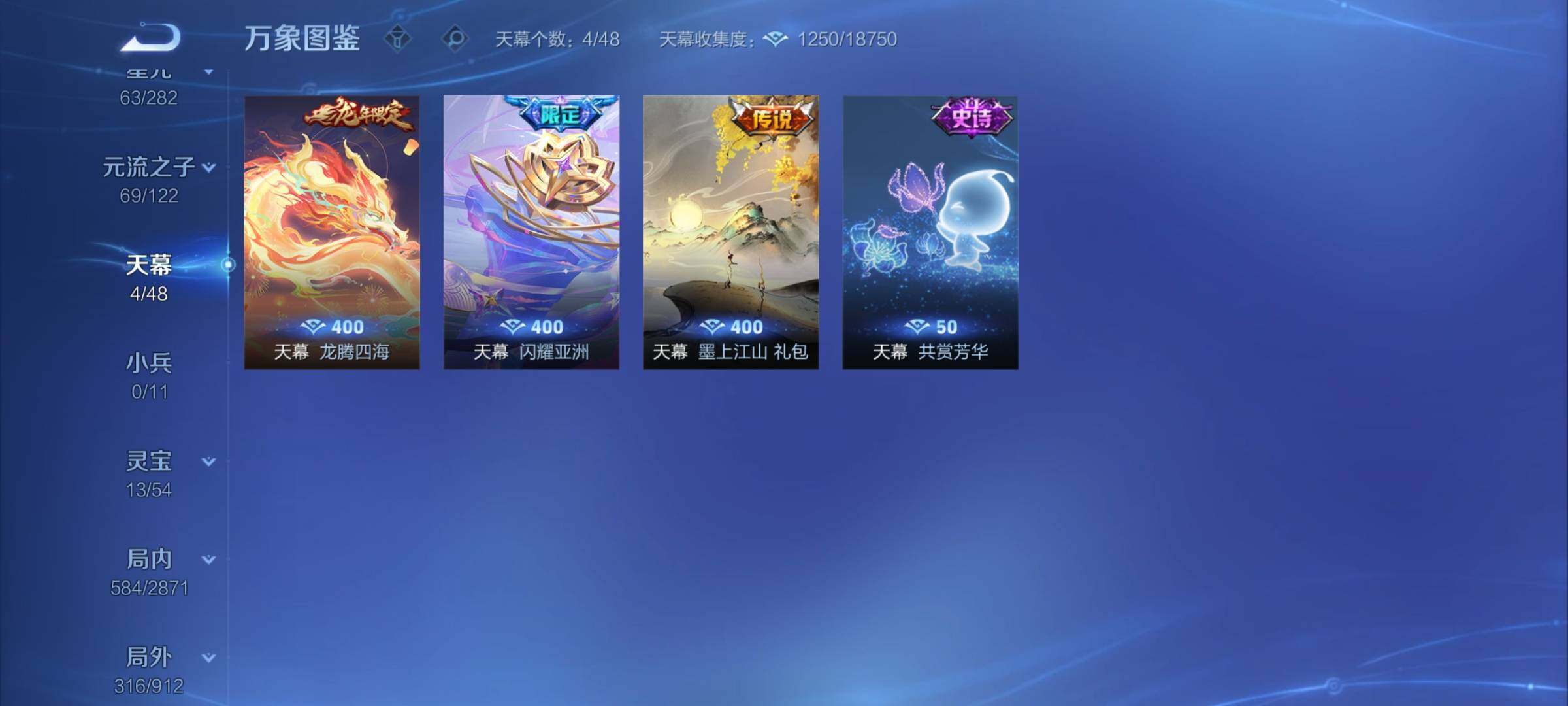 WZCMY4272570王者荣耀账号详情图22