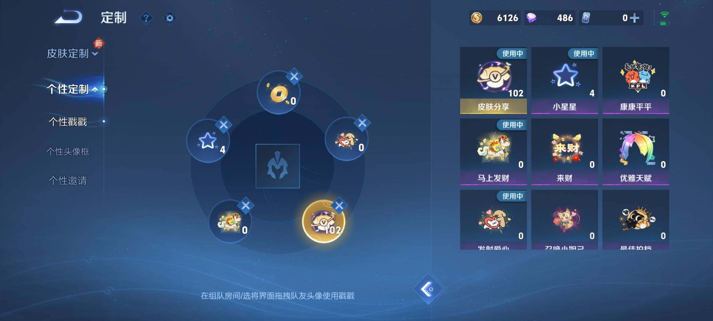 WZCMY4272570王者荣耀账号详情图26