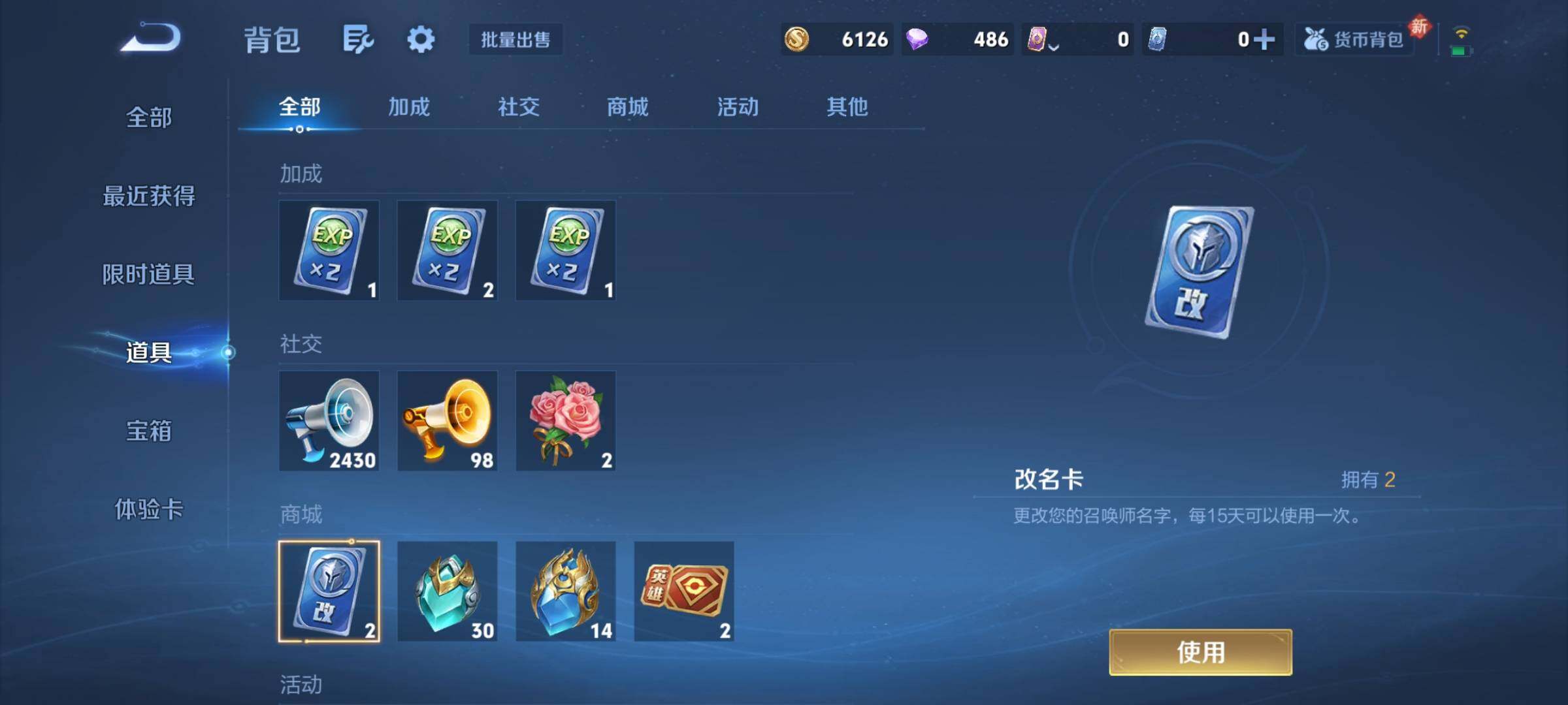 WZCMY4272570王者荣耀账号详情图28