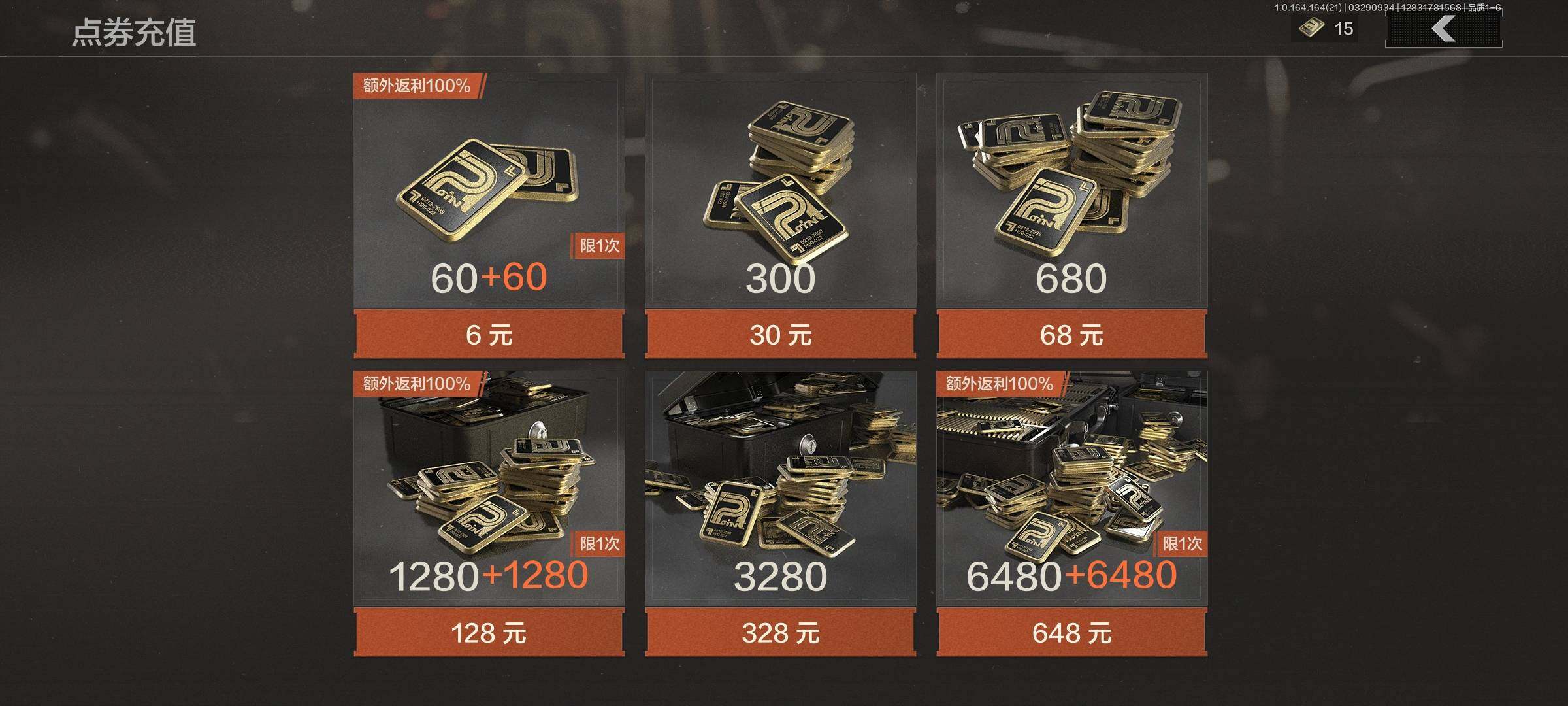 AQEY417259暗区突围账号详情图4