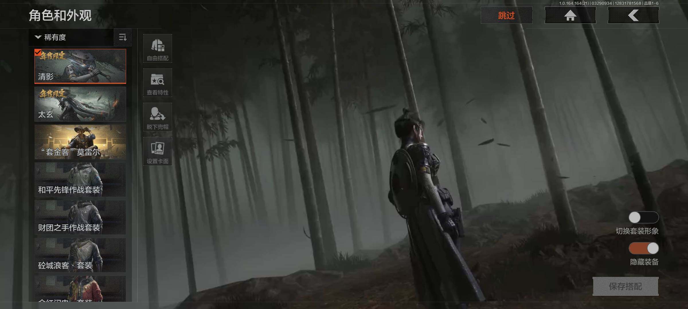 AQEY417259暗区突围账号详情图7