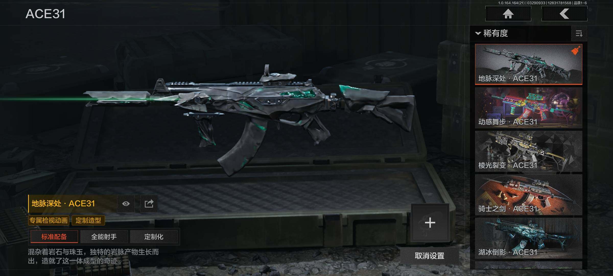 AQEY417259暗区突围账号详情图12