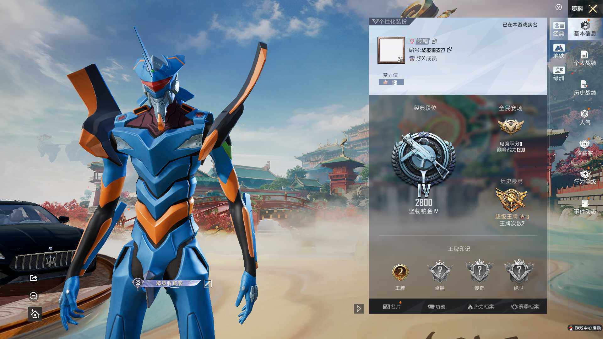 HPLE4151021和平精英账号详情图3 HPLE4151021和平精英账号详情图3