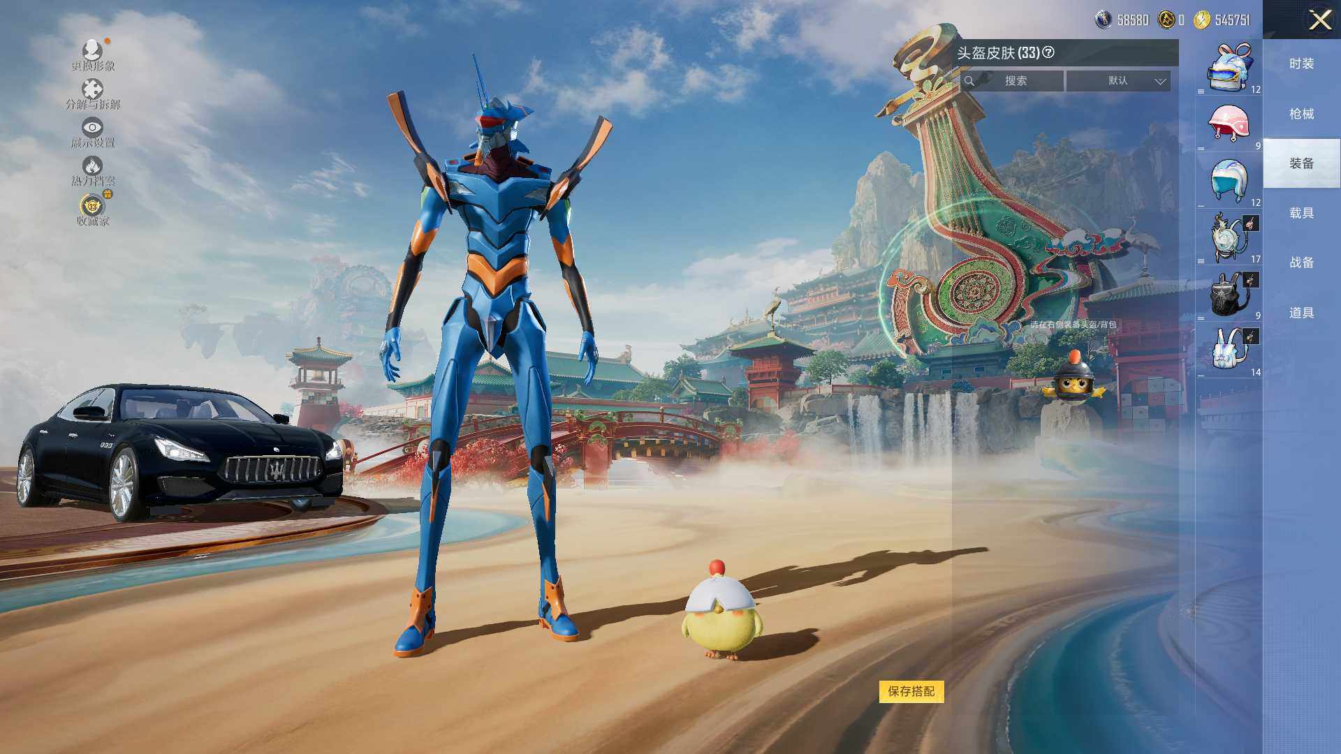 HPLE4151021和平精英账号详情图7 HPLE4151021和平精英账号详情图7