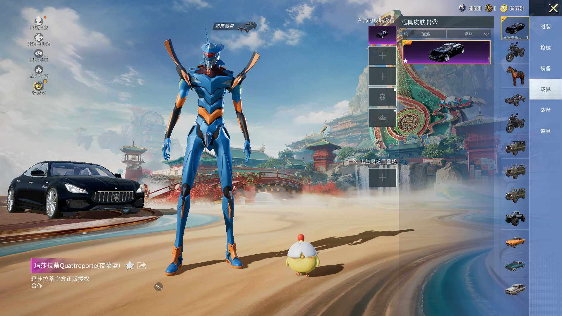 HPLE4151021和平精英账号详情图5 HPLE4151021和平精英账号详情图5