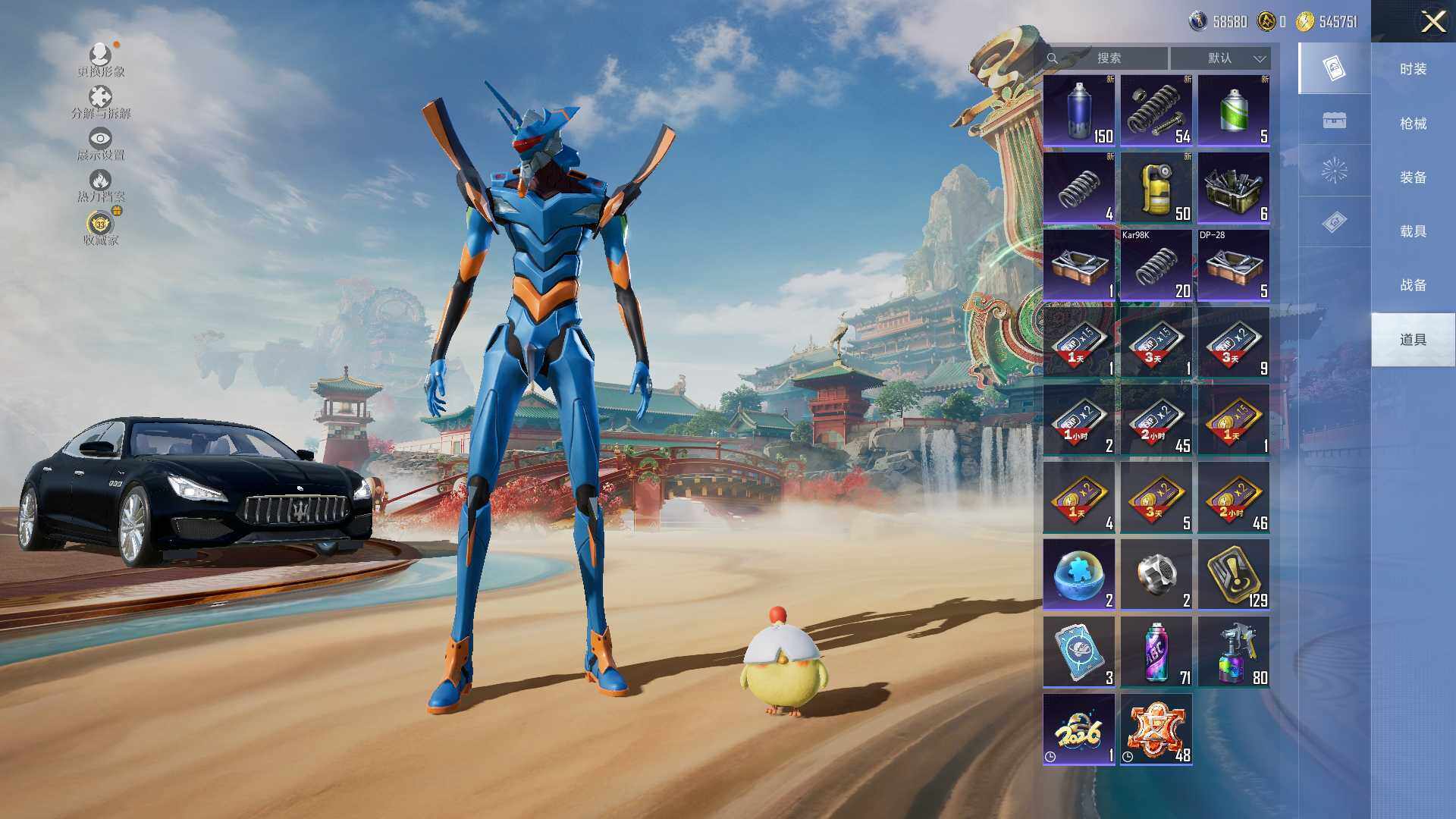 HPLE4151021和平精英账号详情图10 HPLE4151021和平精英账号详情图10