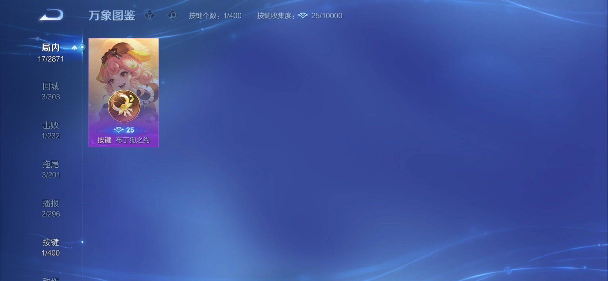 WZCMY4273272王者荣耀账号详情图8