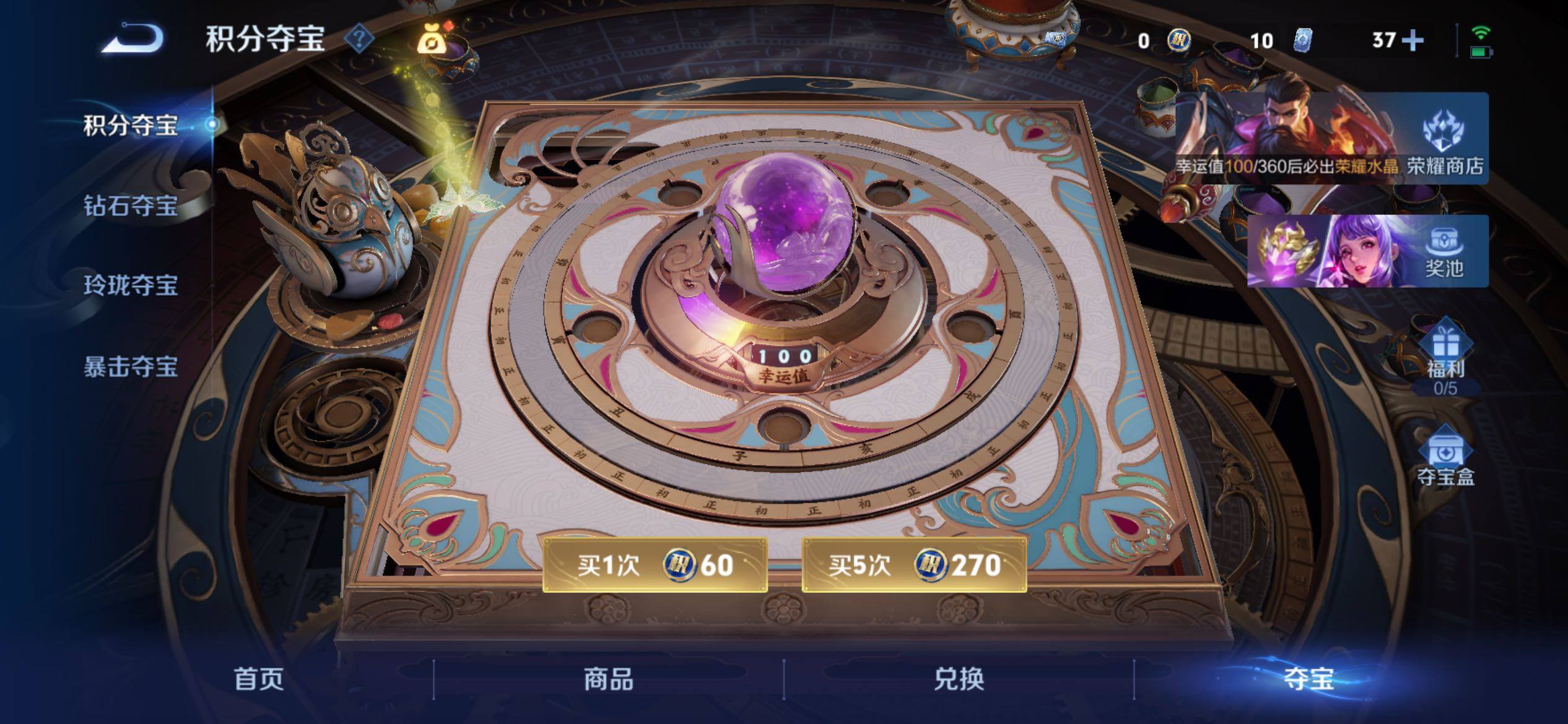 WZCMY4273272王者荣耀账号详情图9