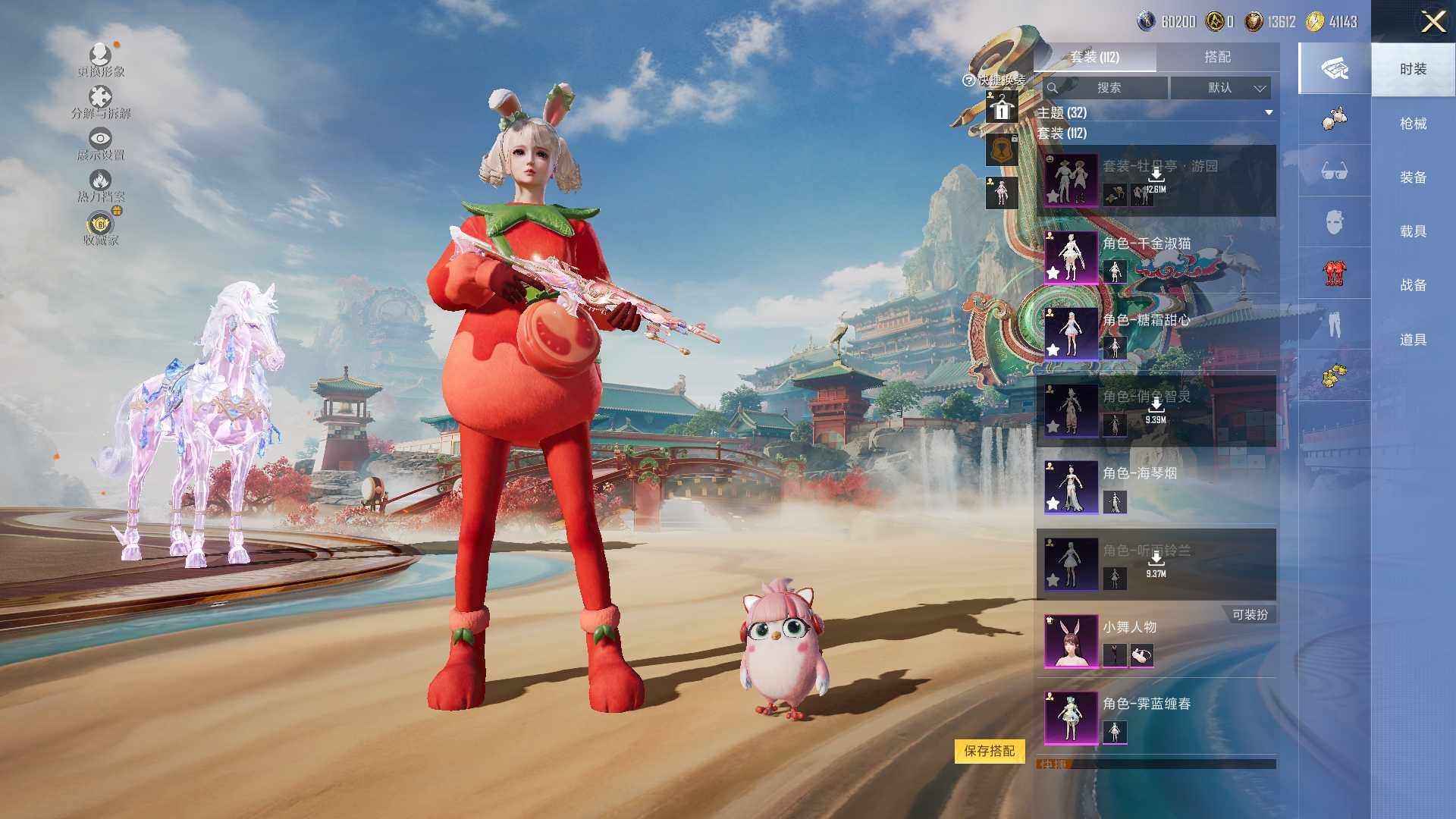 HPLX4150857和平精英账号详情图5 HPLX4150857和平精英账号详情图5