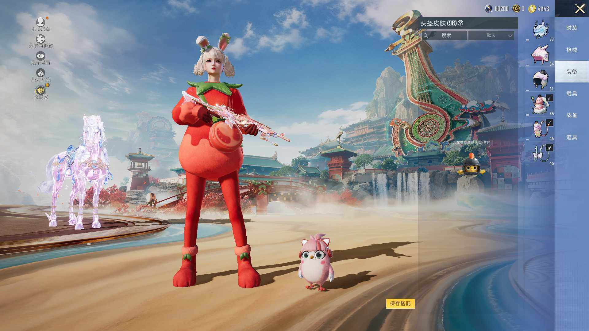 HPLX4150857和平精英账号详情图6 HPLX4150857和平精英账号详情图6