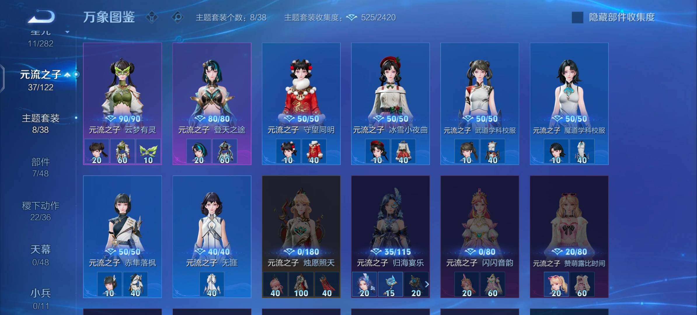 WZLX4270501王者荣耀账号详情图10