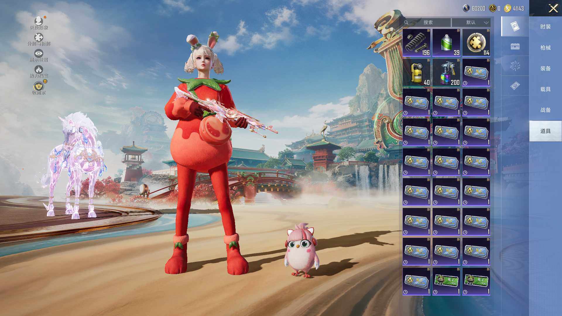 HPLX4150857和平精英账号详情图10 HPLX4150857和平精英账号详情图10