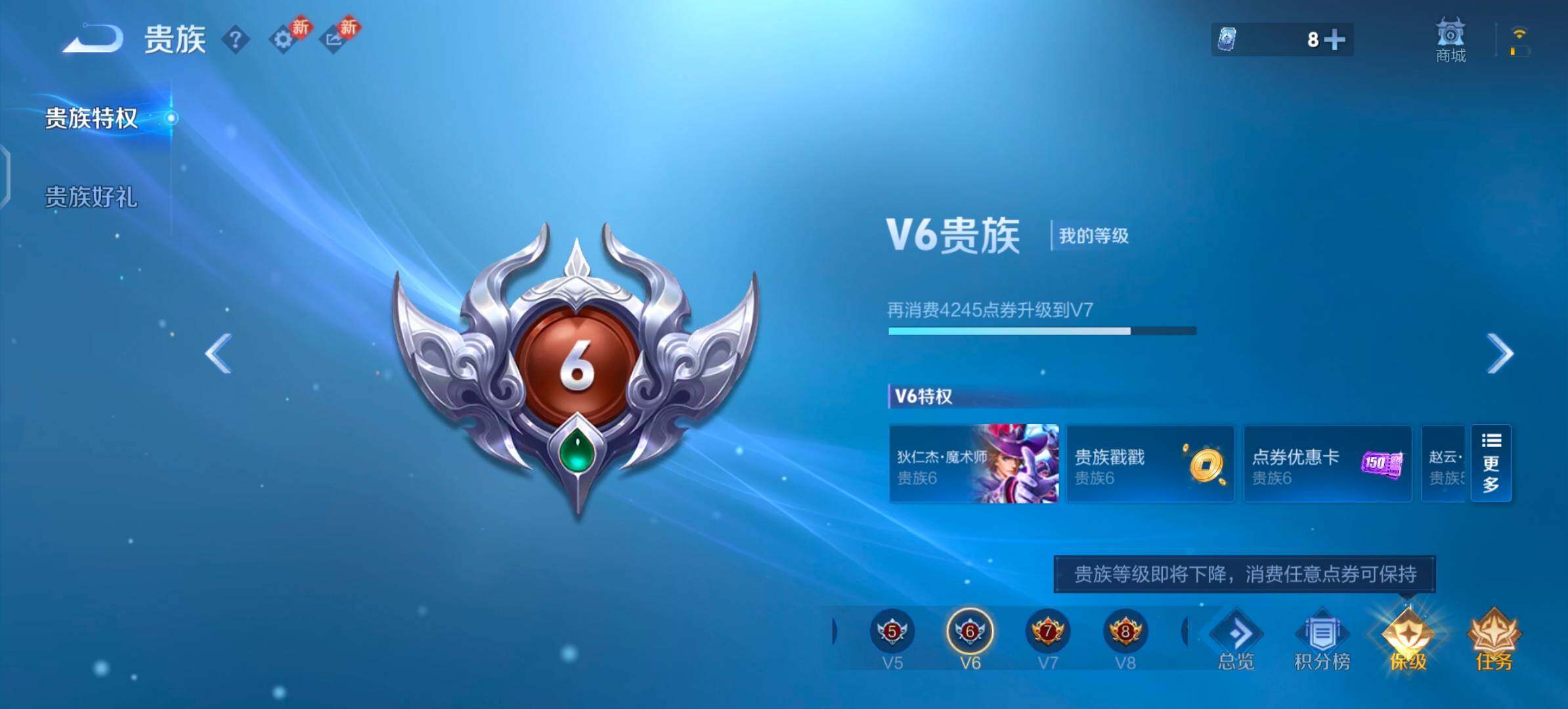 WZLX4270501王者荣耀账号详情图16