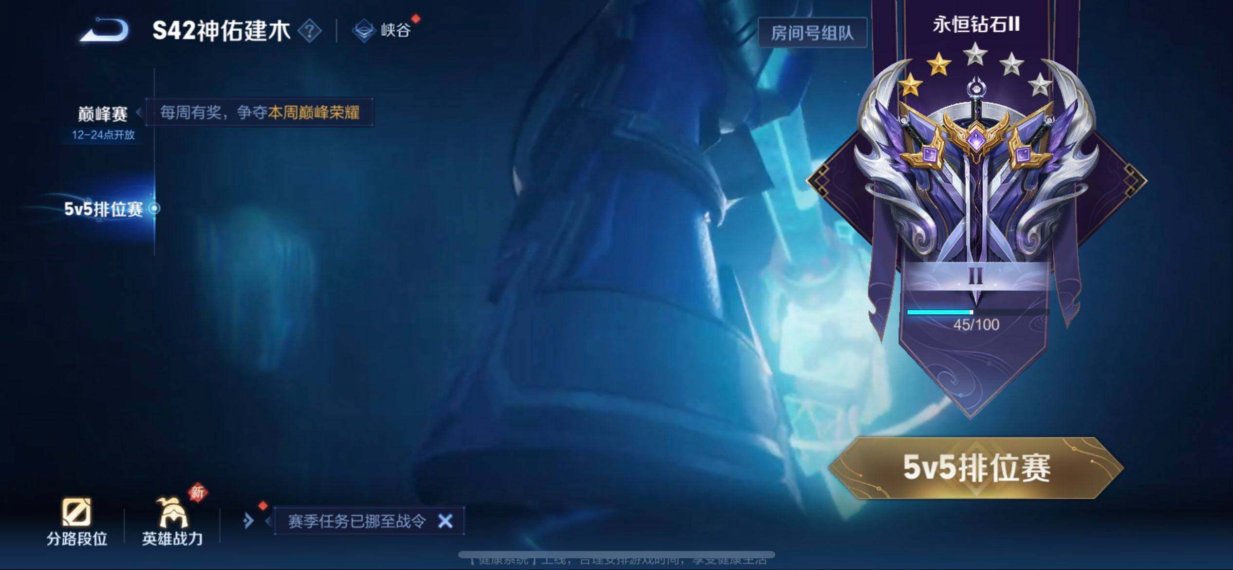 WZQM4274919王者荣耀账号详情图13