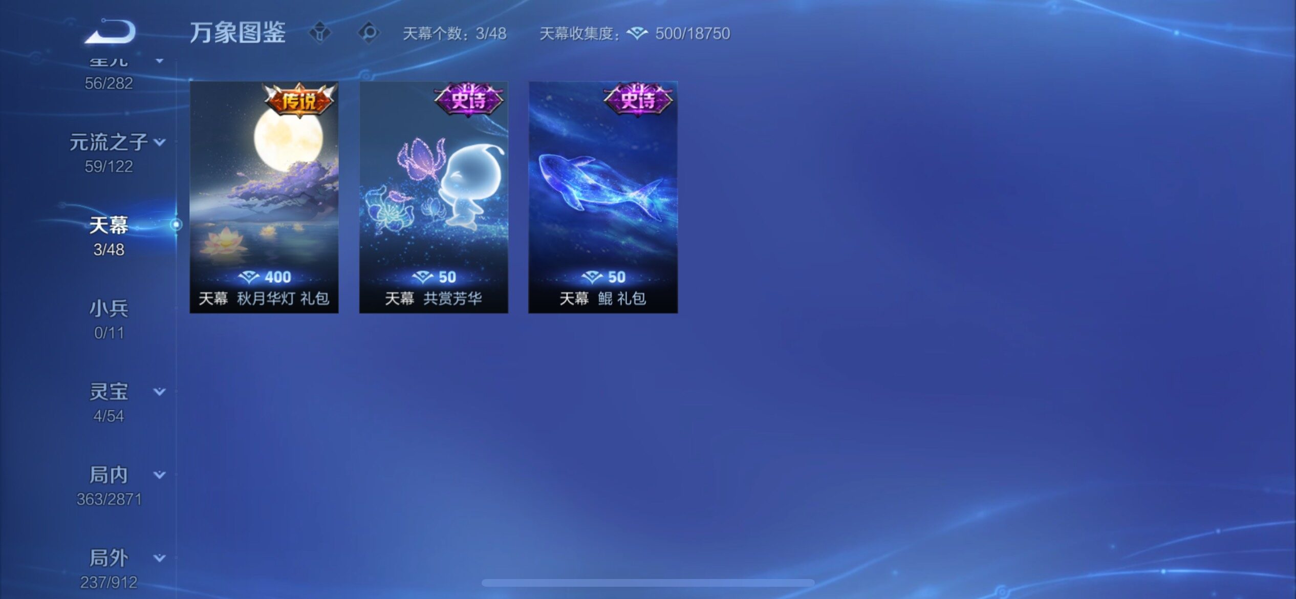 WZCMY4272532王者荣耀账号详情图17 WZCMY4272532王者荣耀账号详情图17