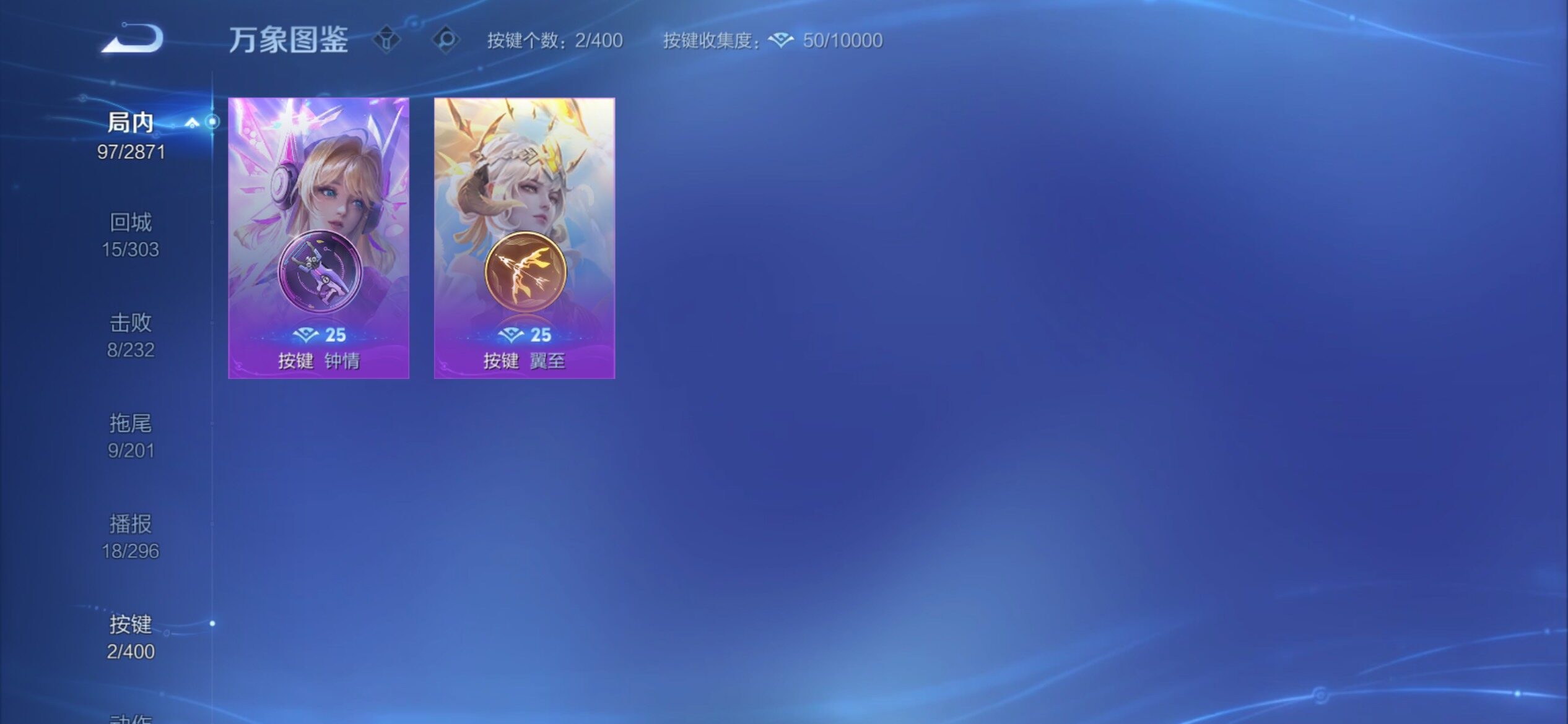 WZCMY4272538王者荣耀账号详情图10