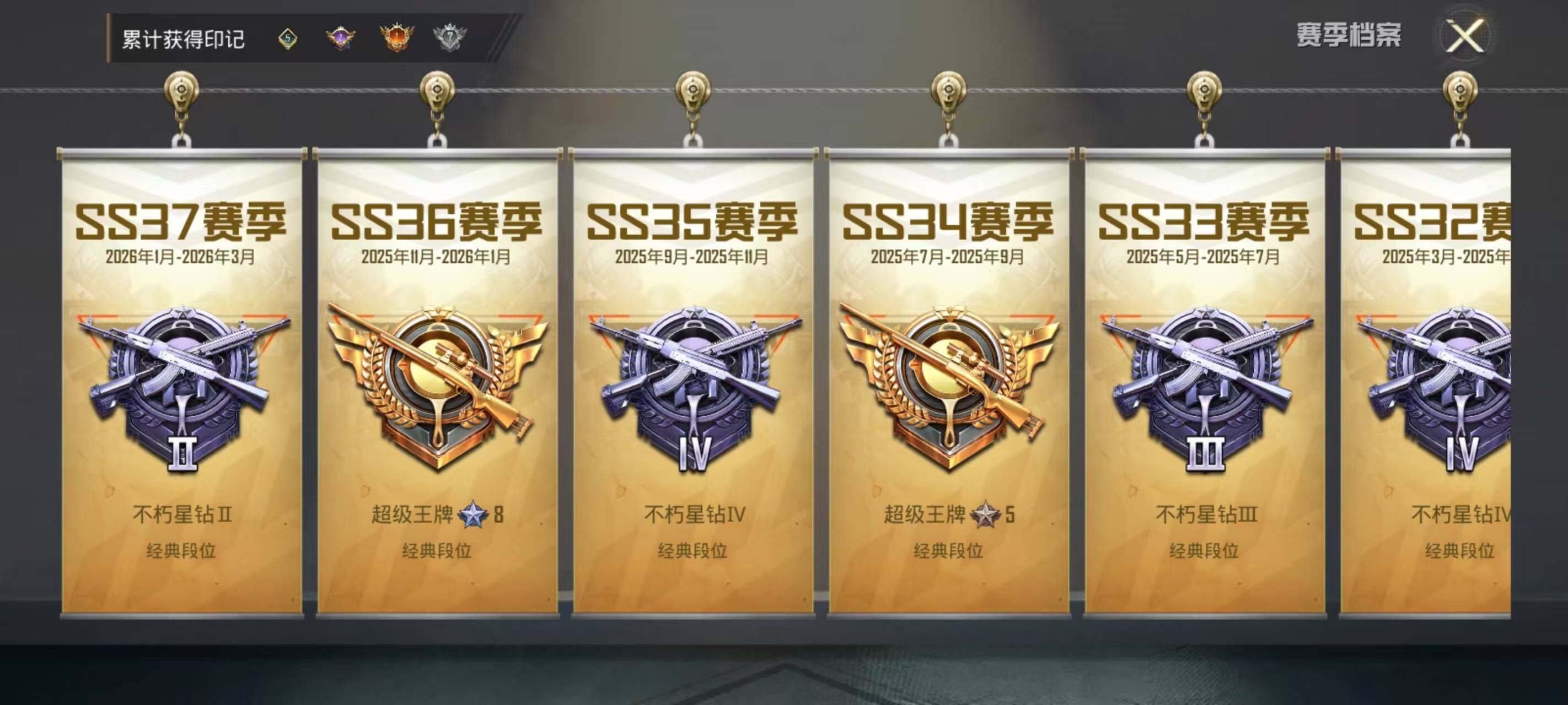 HPQM4149448和平精英账号详情图8