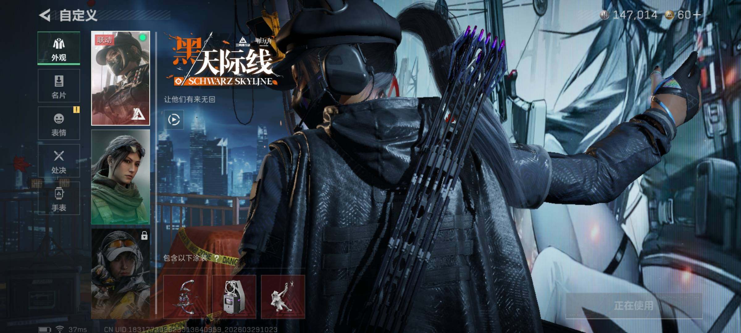 SJZQM483434三角洲行动账号详情图12