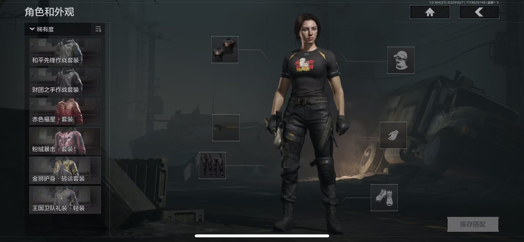 AQEY417261暗区突围账号详情图4