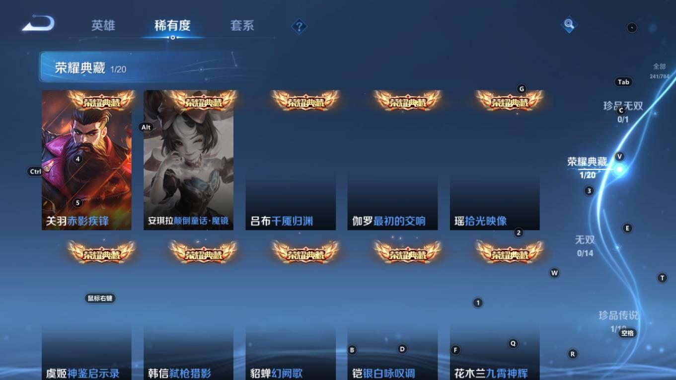 WZQM4270807王者荣耀账号详情图11