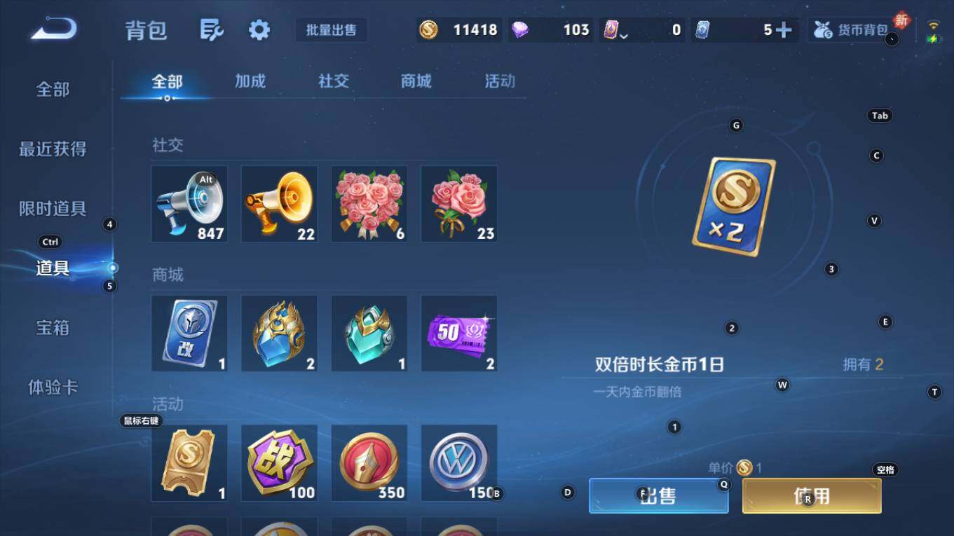 WZQM4270807王者荣耀账号详情图18